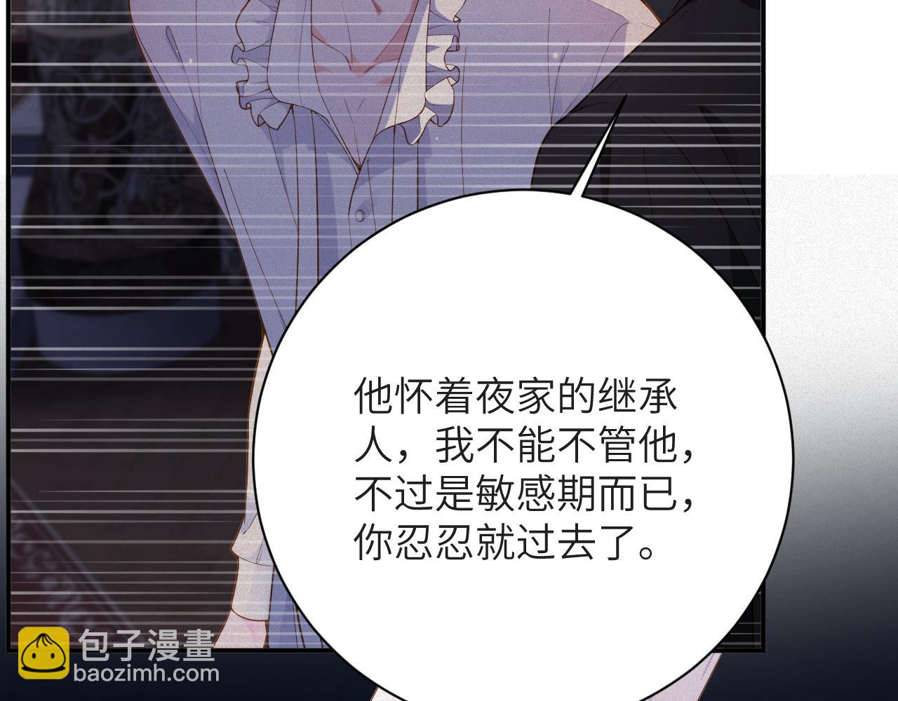 第75集   恢复记忆(1/2)-第105话