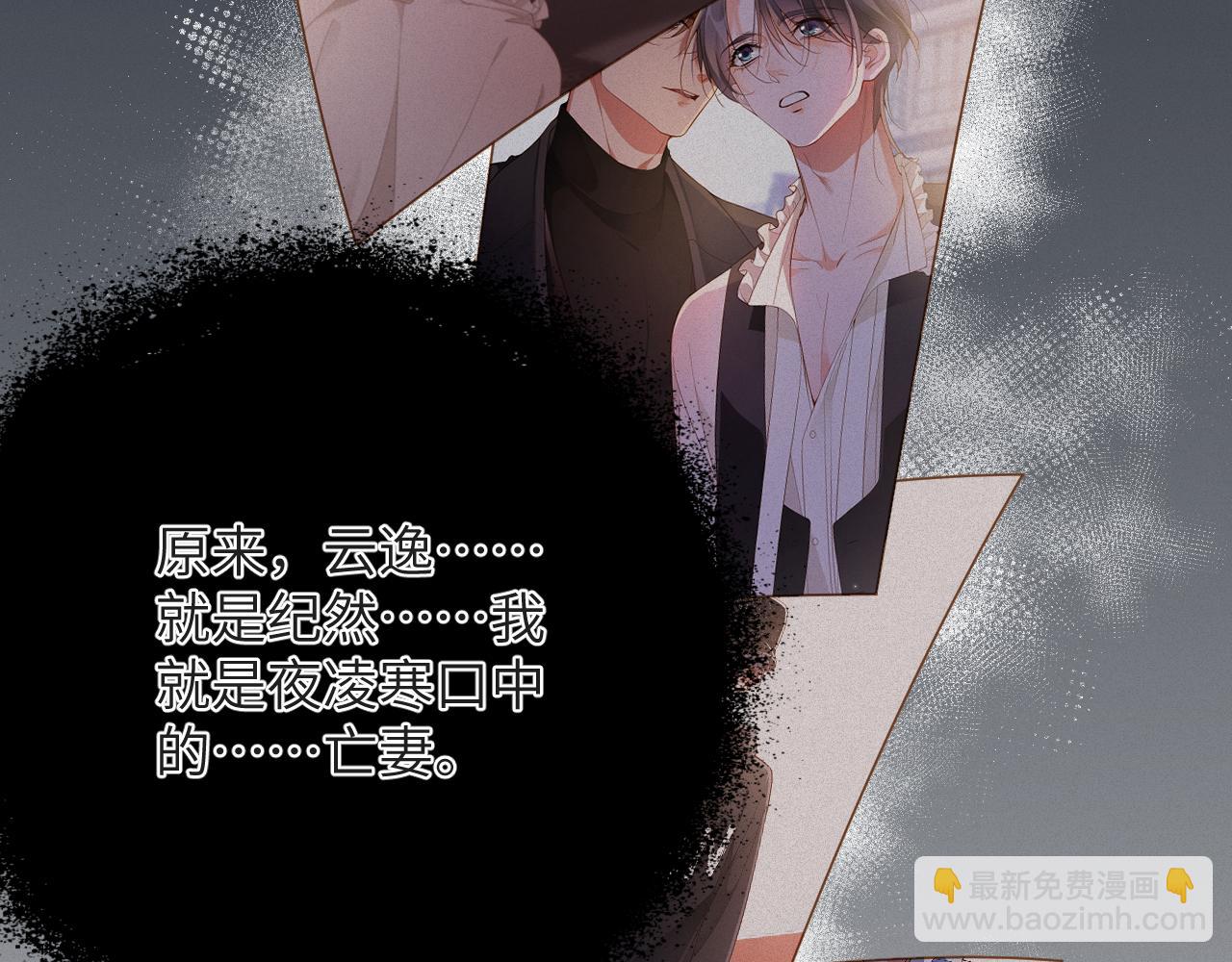 第75集   恢复记忆(1/2)-第105话