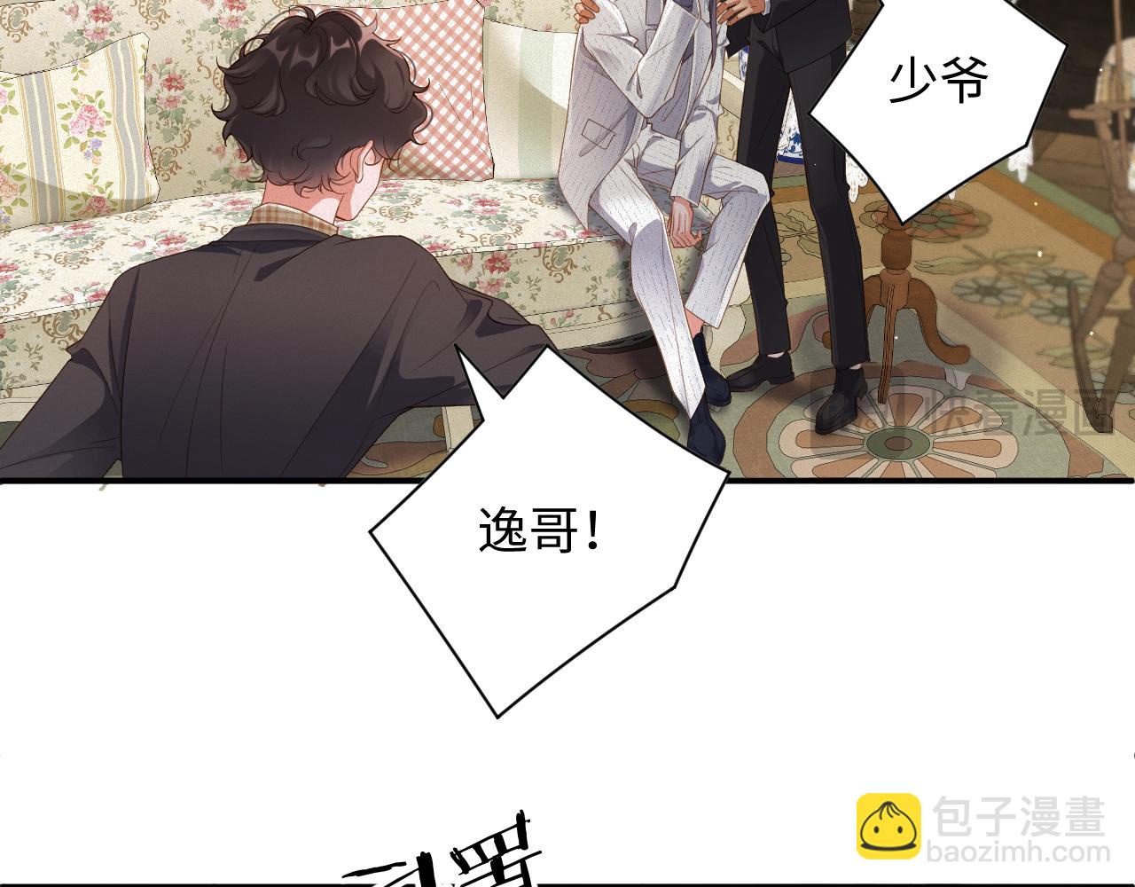 第75集   恢复记忆(1/2)-第105话