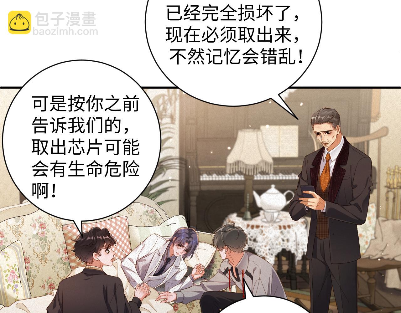 第75集   恢复记忆(1/2)-第105话