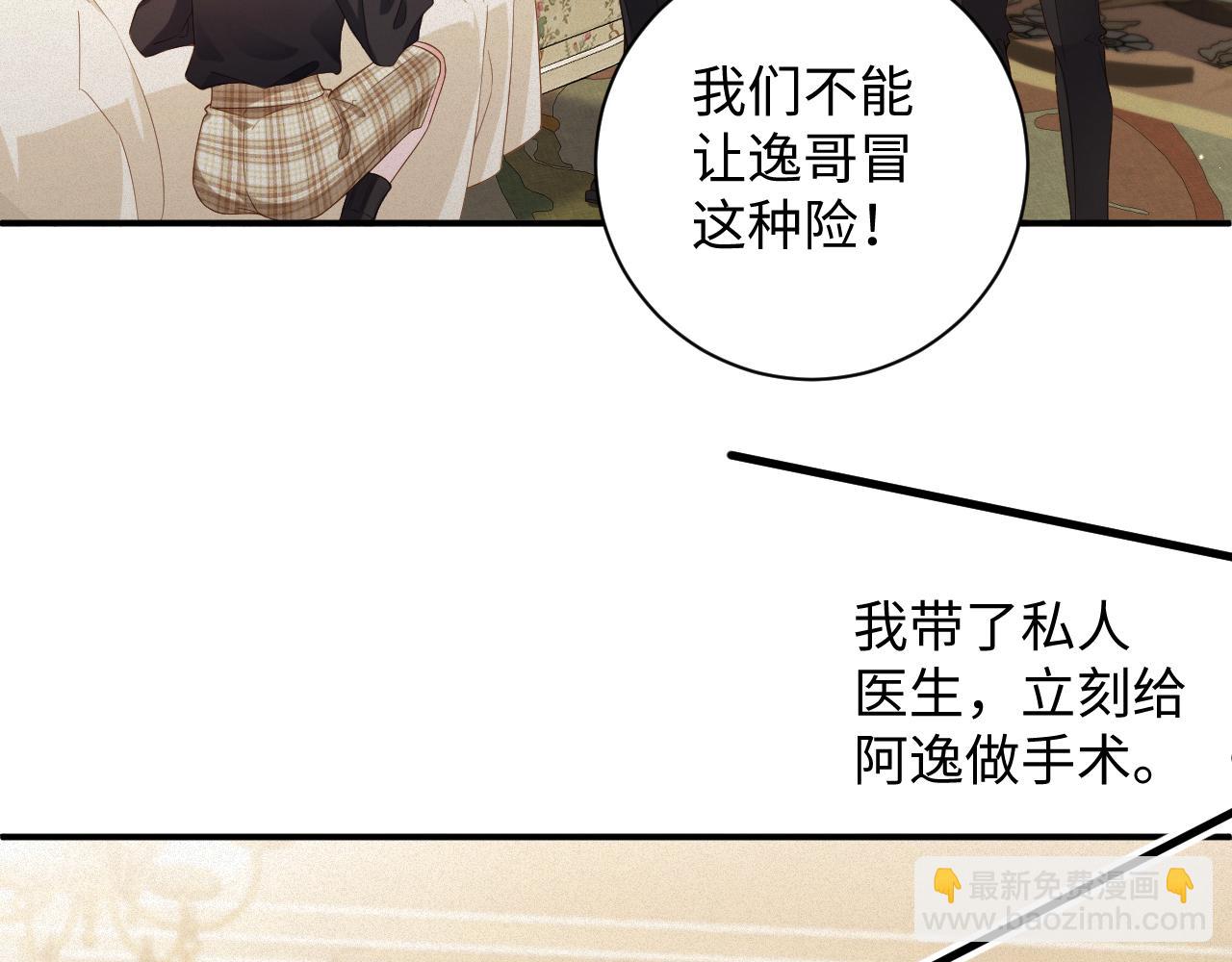 第75集   恢复记忆(1/2)-第105话