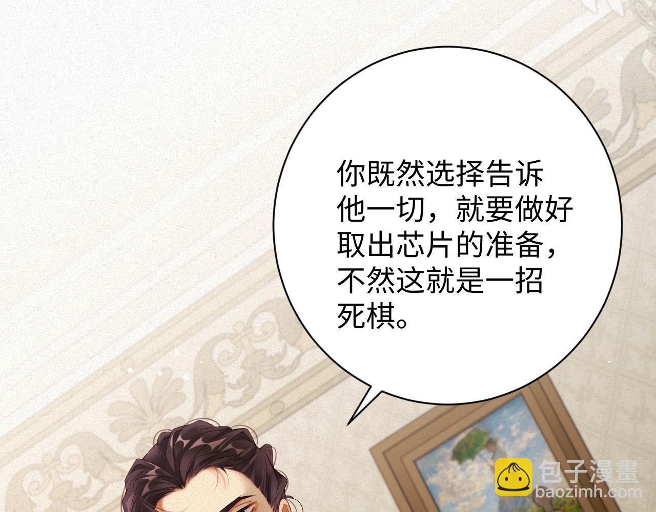 第75集   恢复记忆(1/2)-第105话