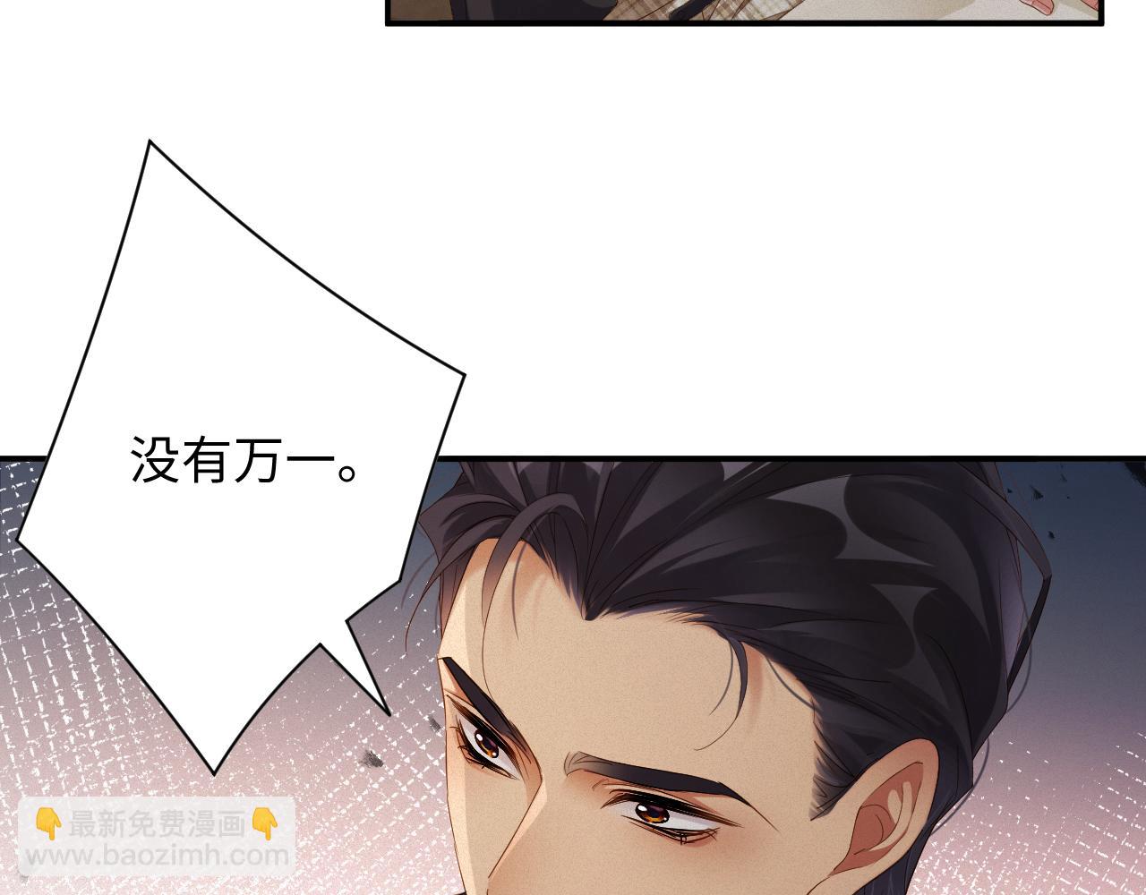 第75集   恢复记忆(1/2)-第105话