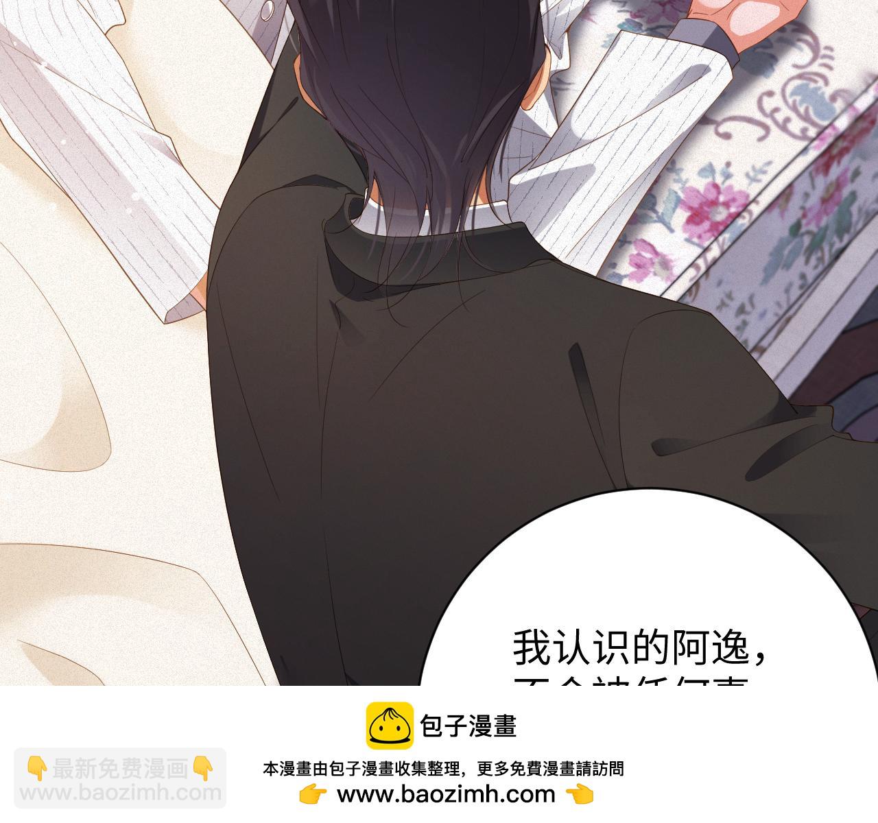 第75集   恢复记忆(1/2)-第105话