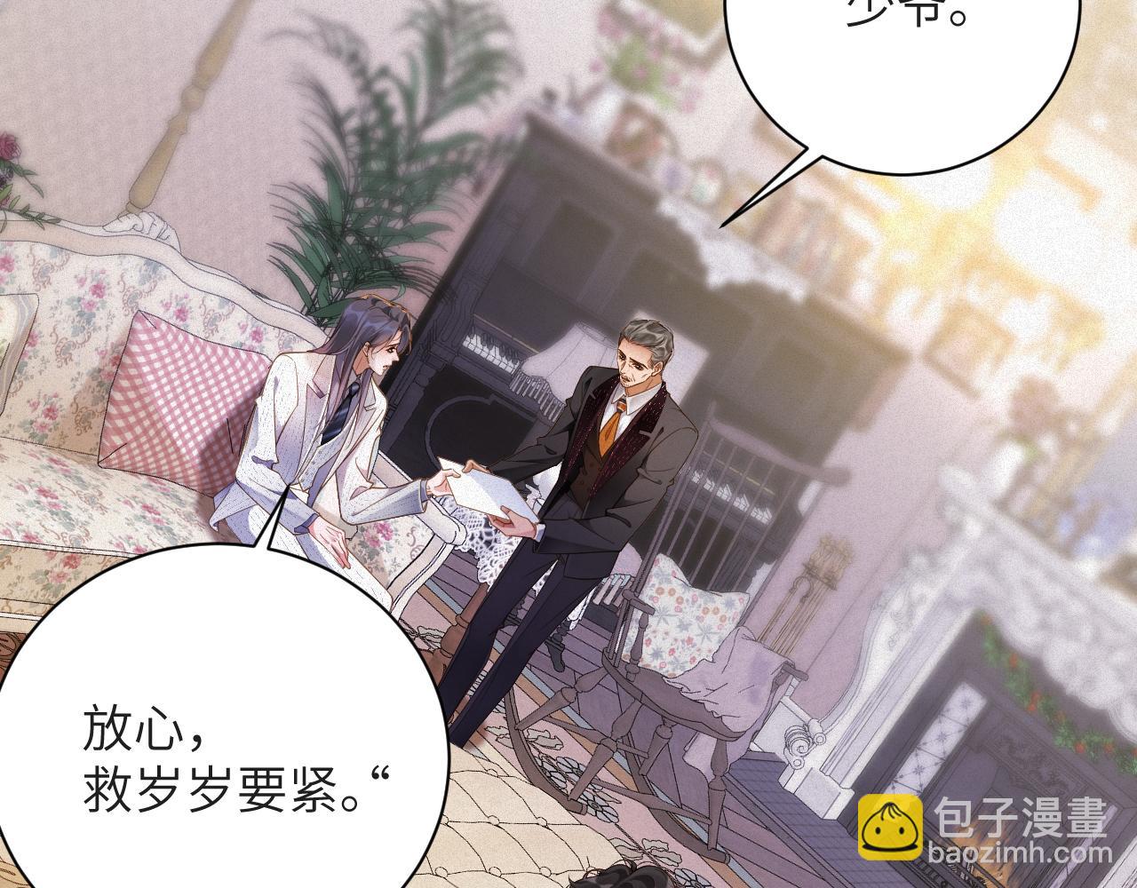 第75集   恢复记忆(1/2)-第105话