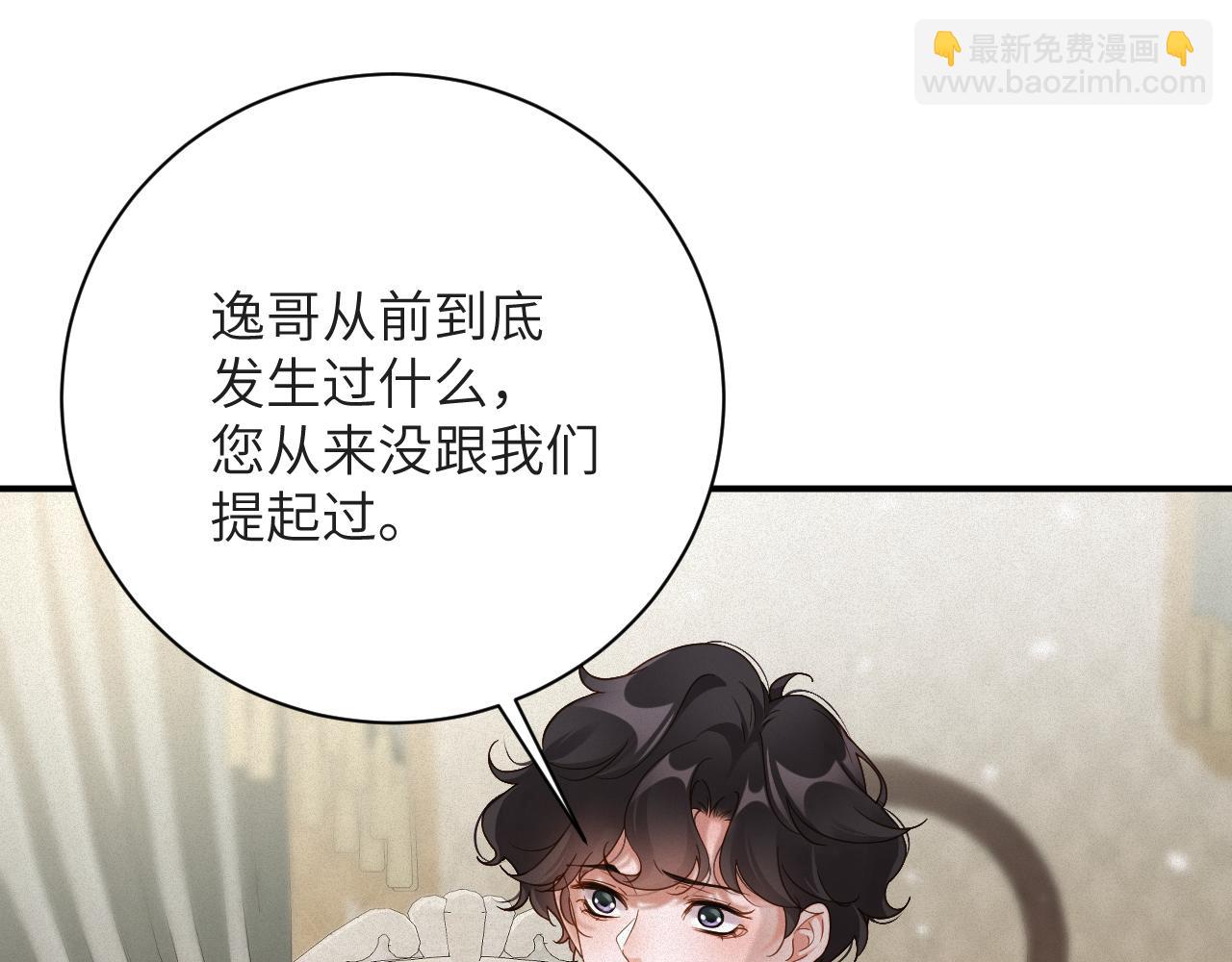 第75集   恢复记忆(1/2)-第105话