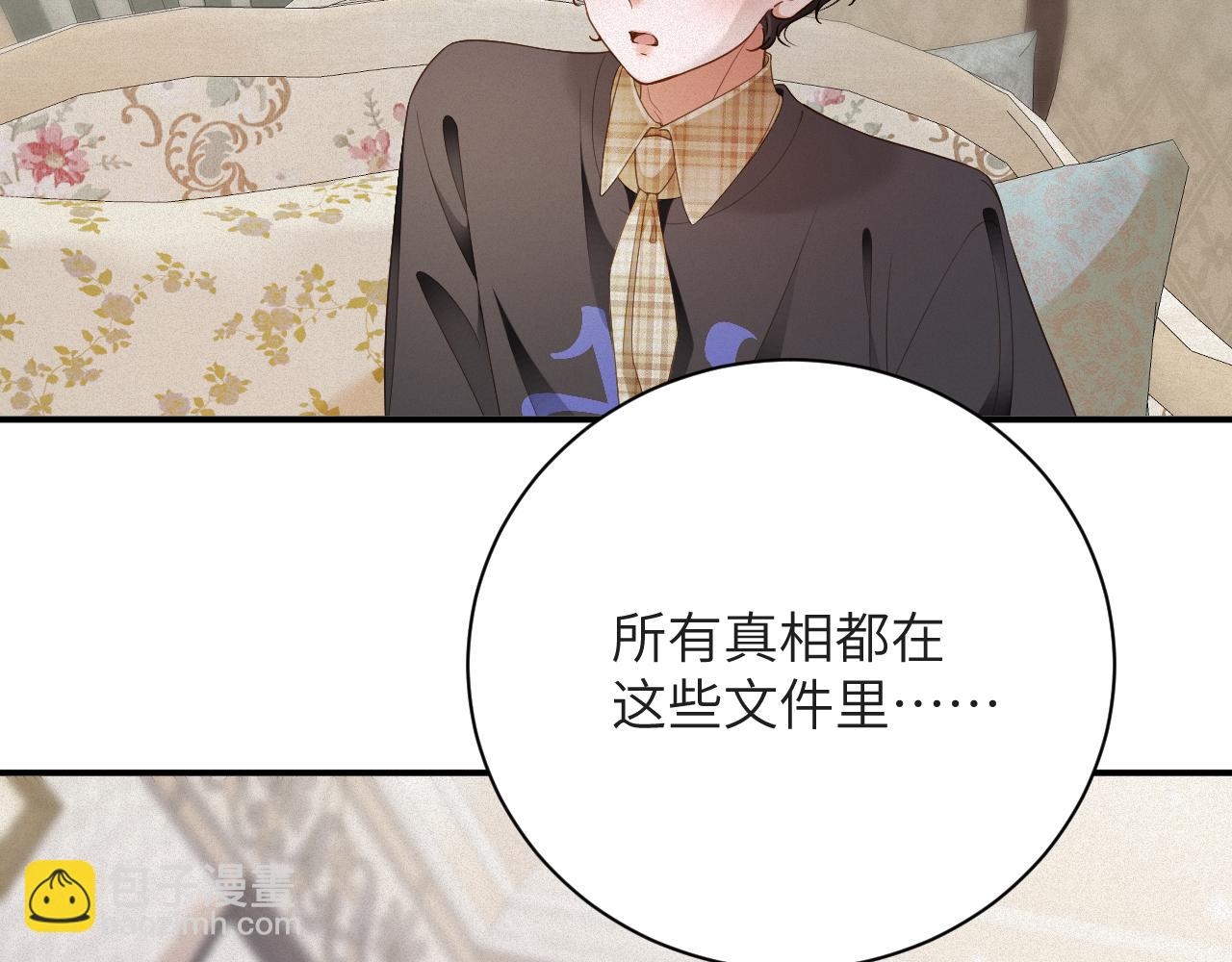 第75集   恢复记忆(1/2)-第105话