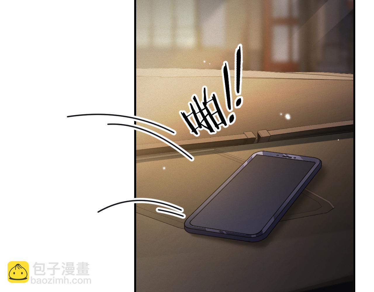 第76集   你真的想好了？(1/2)-第77话