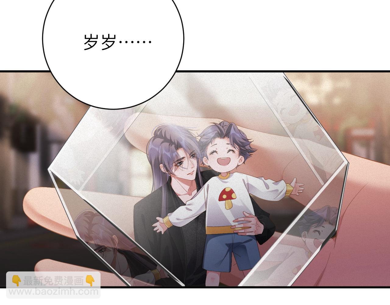 第76集   你真的想好了？(1/2)-第77话