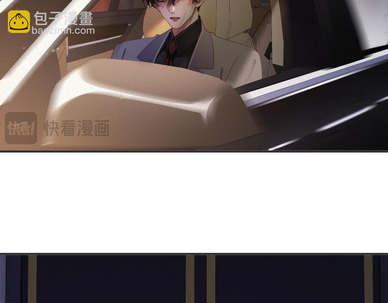 第76集   你真的想好了？(1/2)-第77话