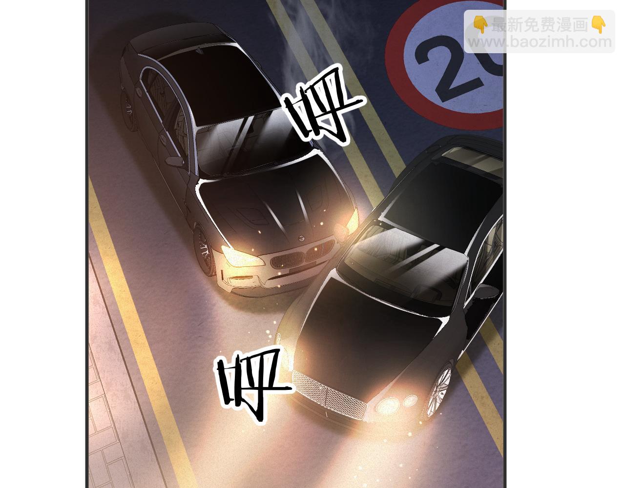 第76集   你真的想好了？(1/2)-第77话