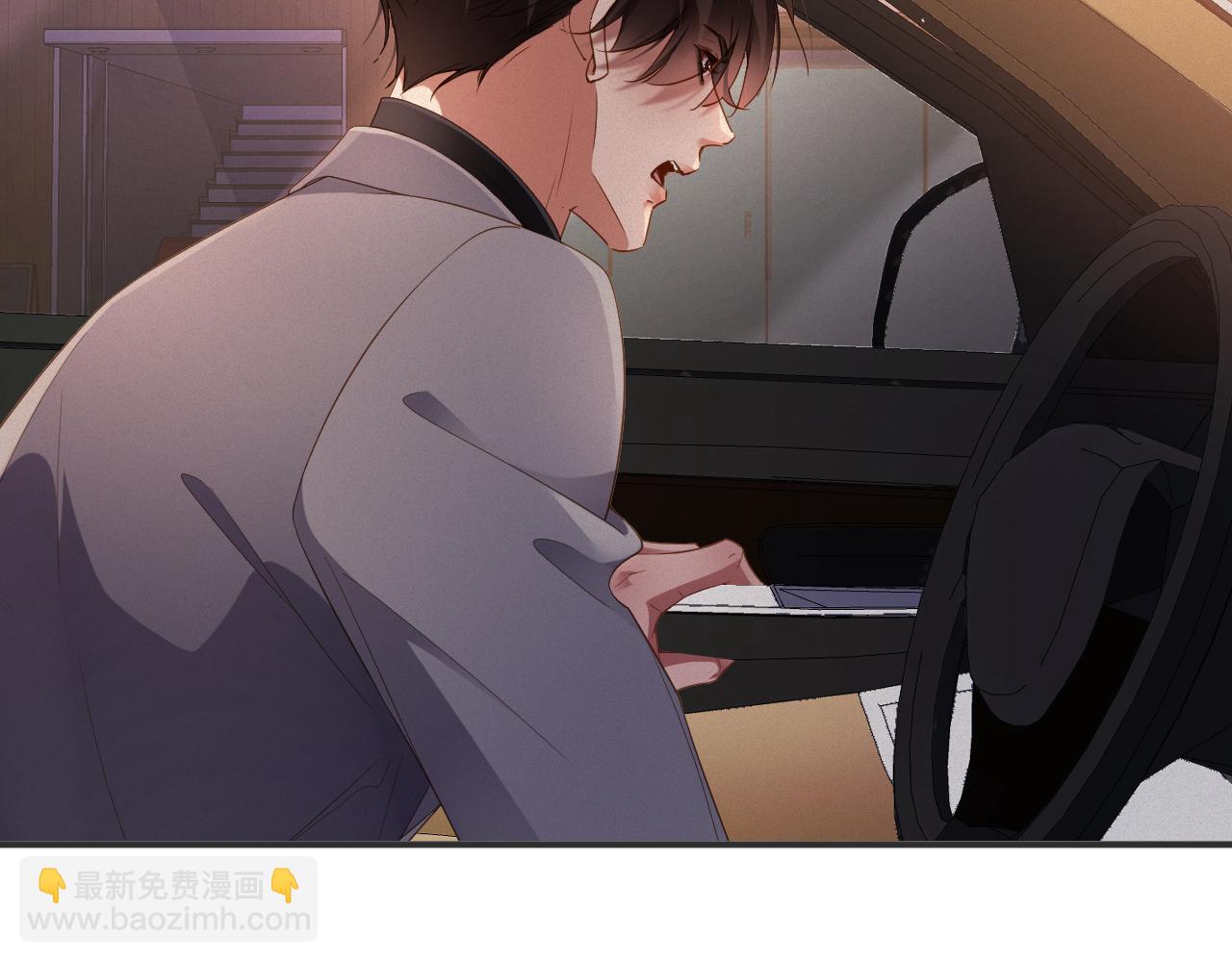 第76集   你真的想好了？(1/2)-第77话