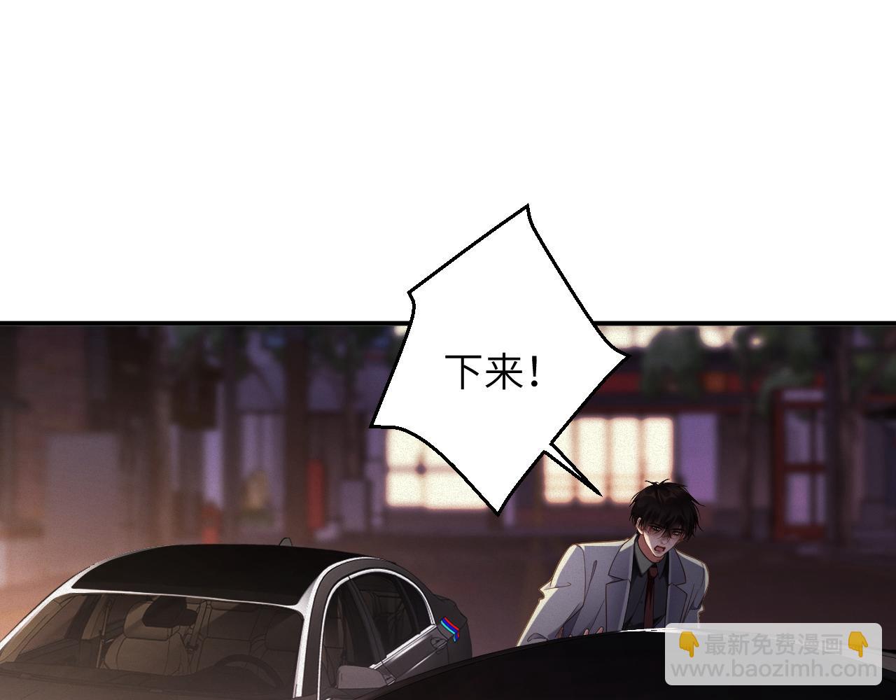 第76集   你真的想好了？(1/2)-第77话