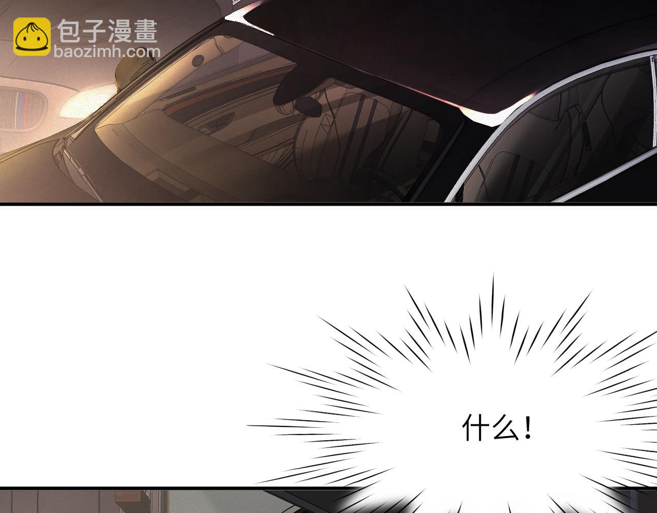 第76集   你真的想好了？(1/2)-第77话