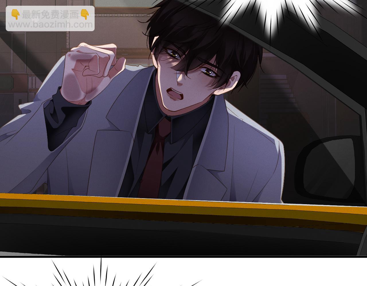 第76集   你真的想好了？(1/2)-第77话