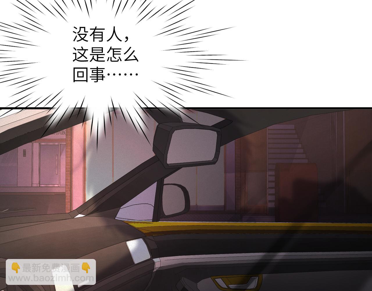 第76集   你真的想好了？(1/2)-第77话