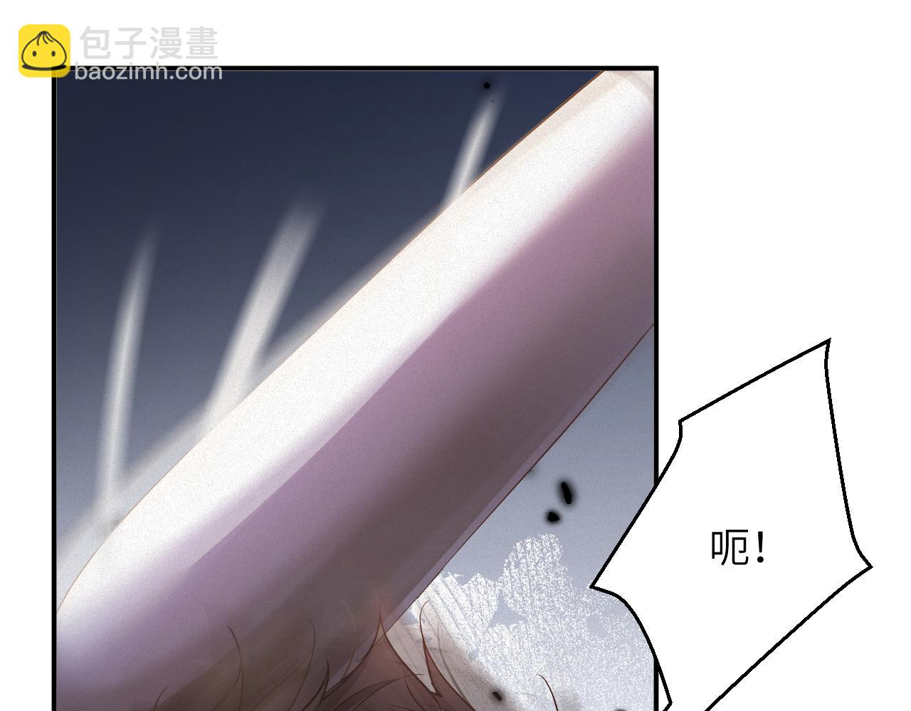 第76集   你真的想好了？(1/2)-第77话