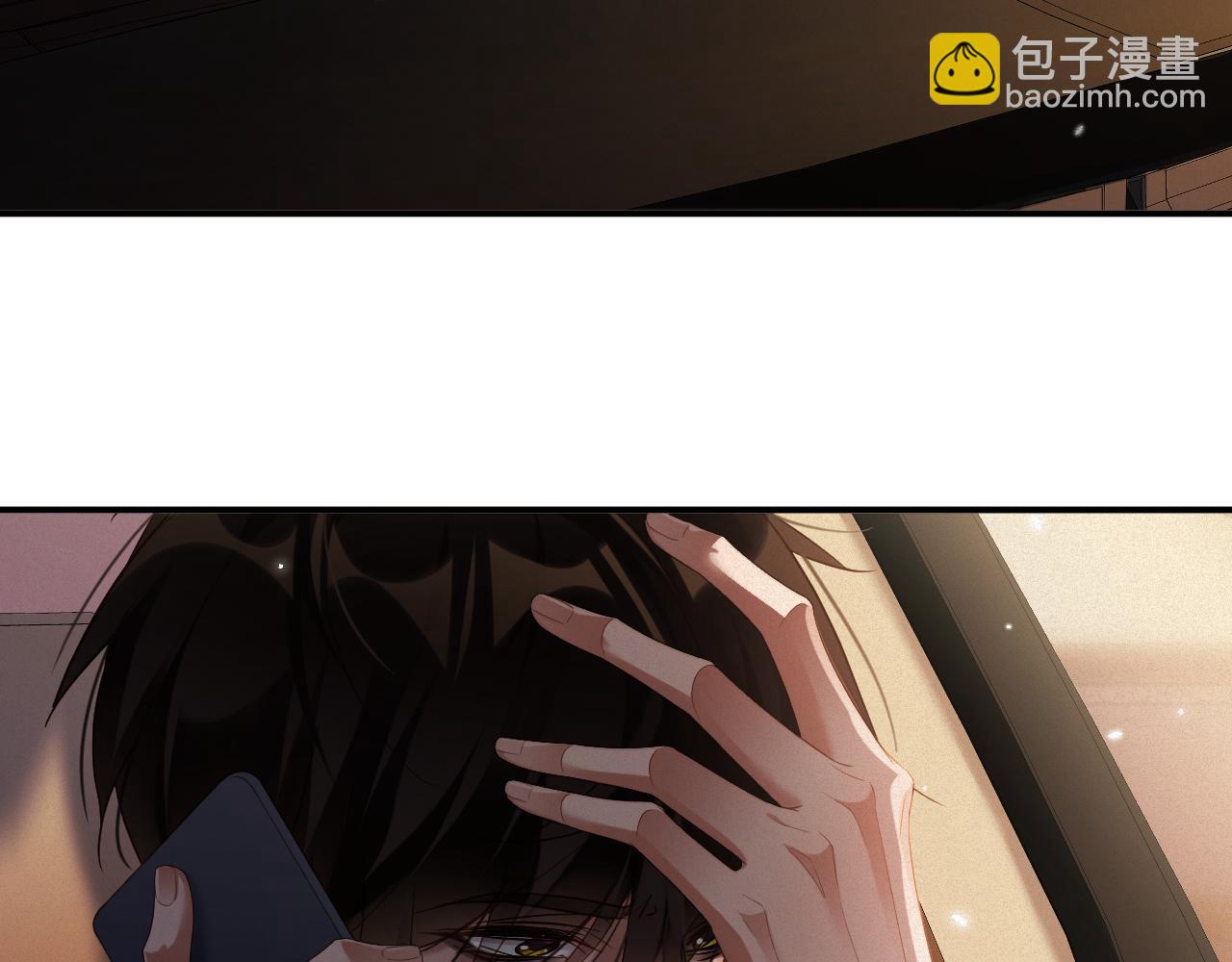 第76集   你真的想好了？(1/2)-第77话