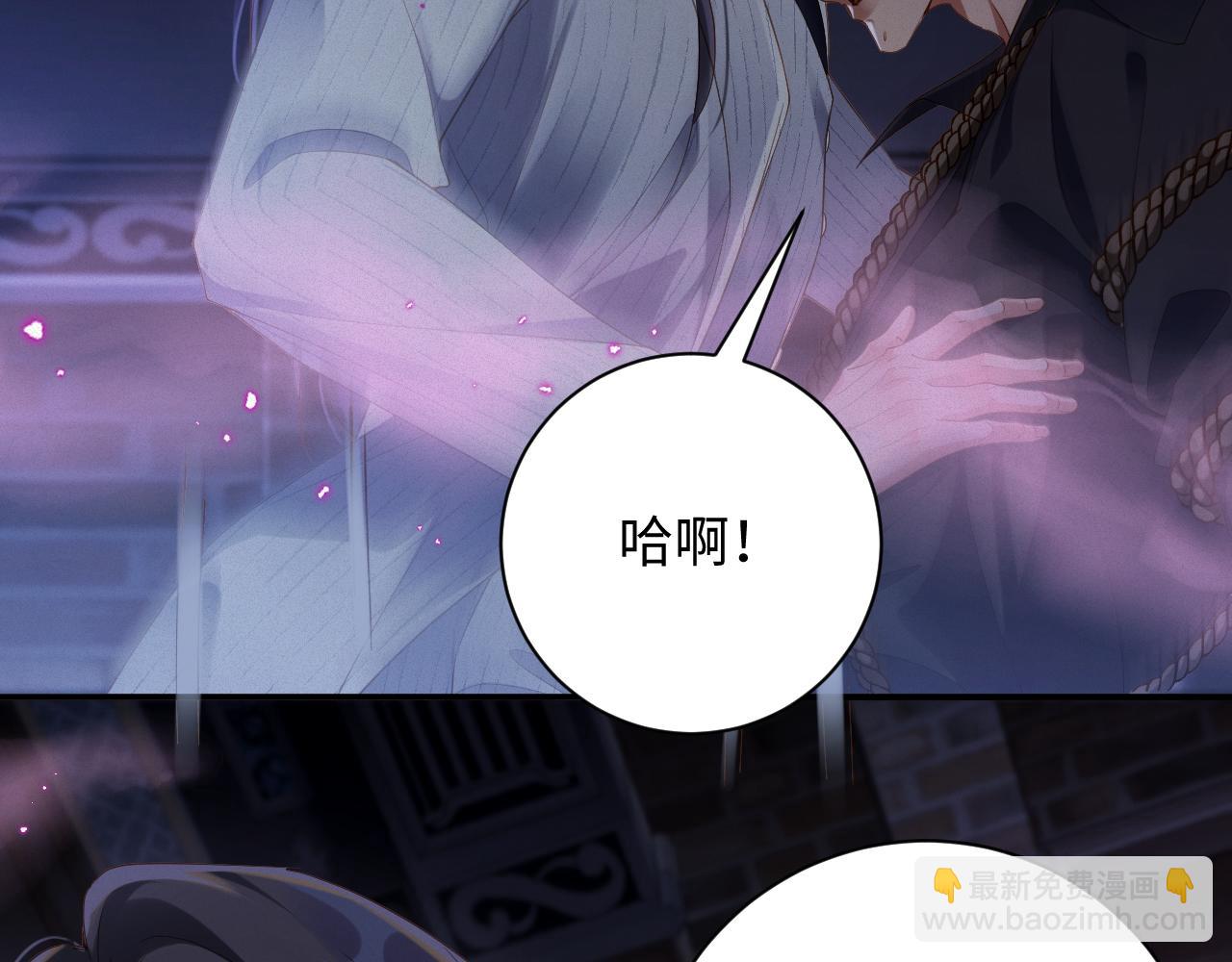 第77集   一夜迷情(1/2)-第85话