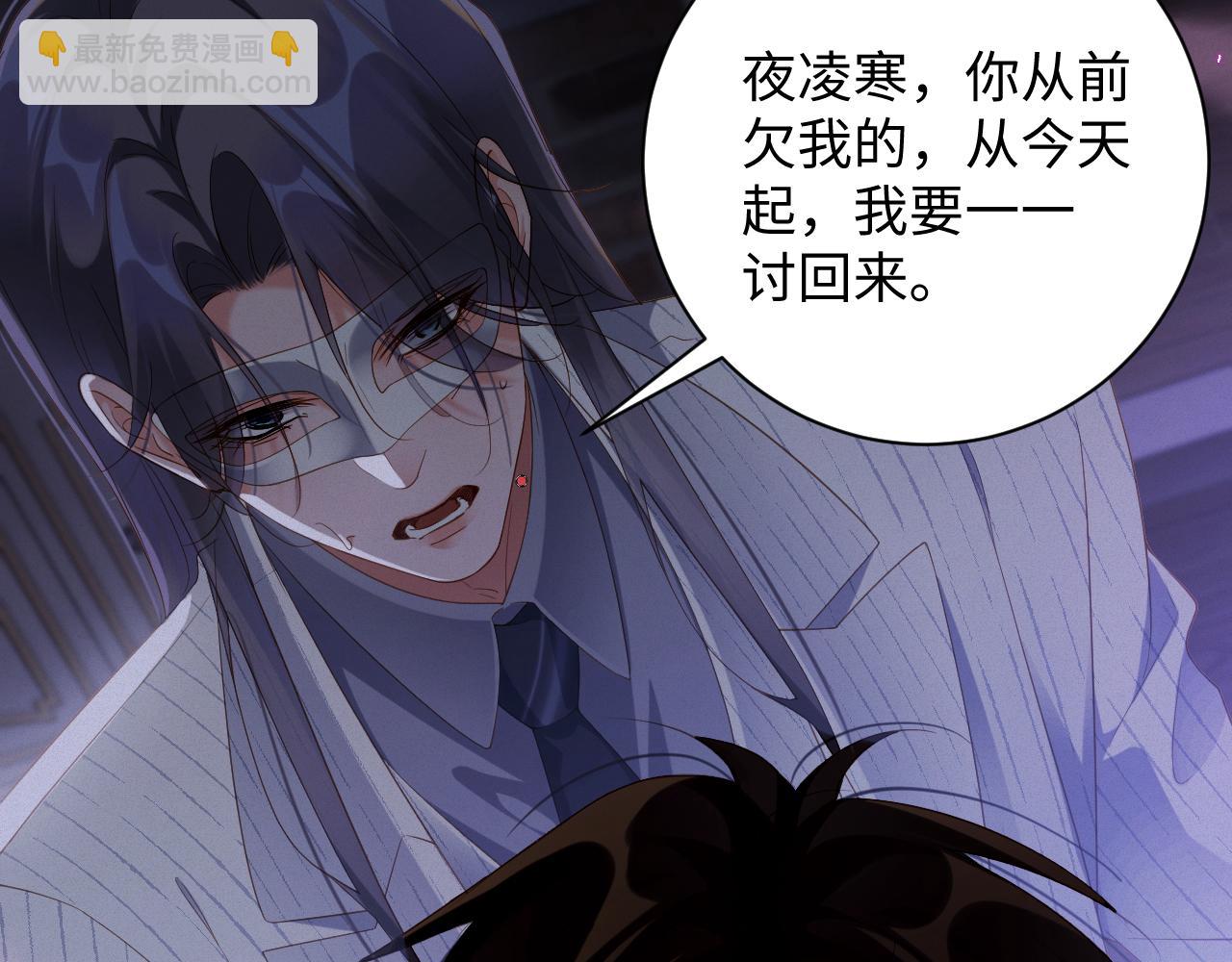 第77集   一夜迷情(1/2)-第85话