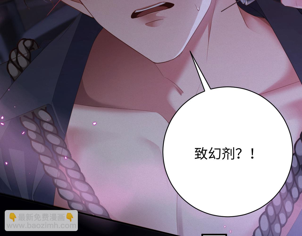 第77集   一夜迷情(1/2)-第85话