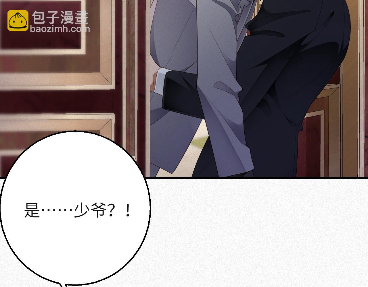 第77集   一夜迷情(1/2)-第85话