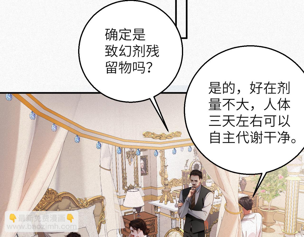 第77集   一夜迷情(1/2)-第85话