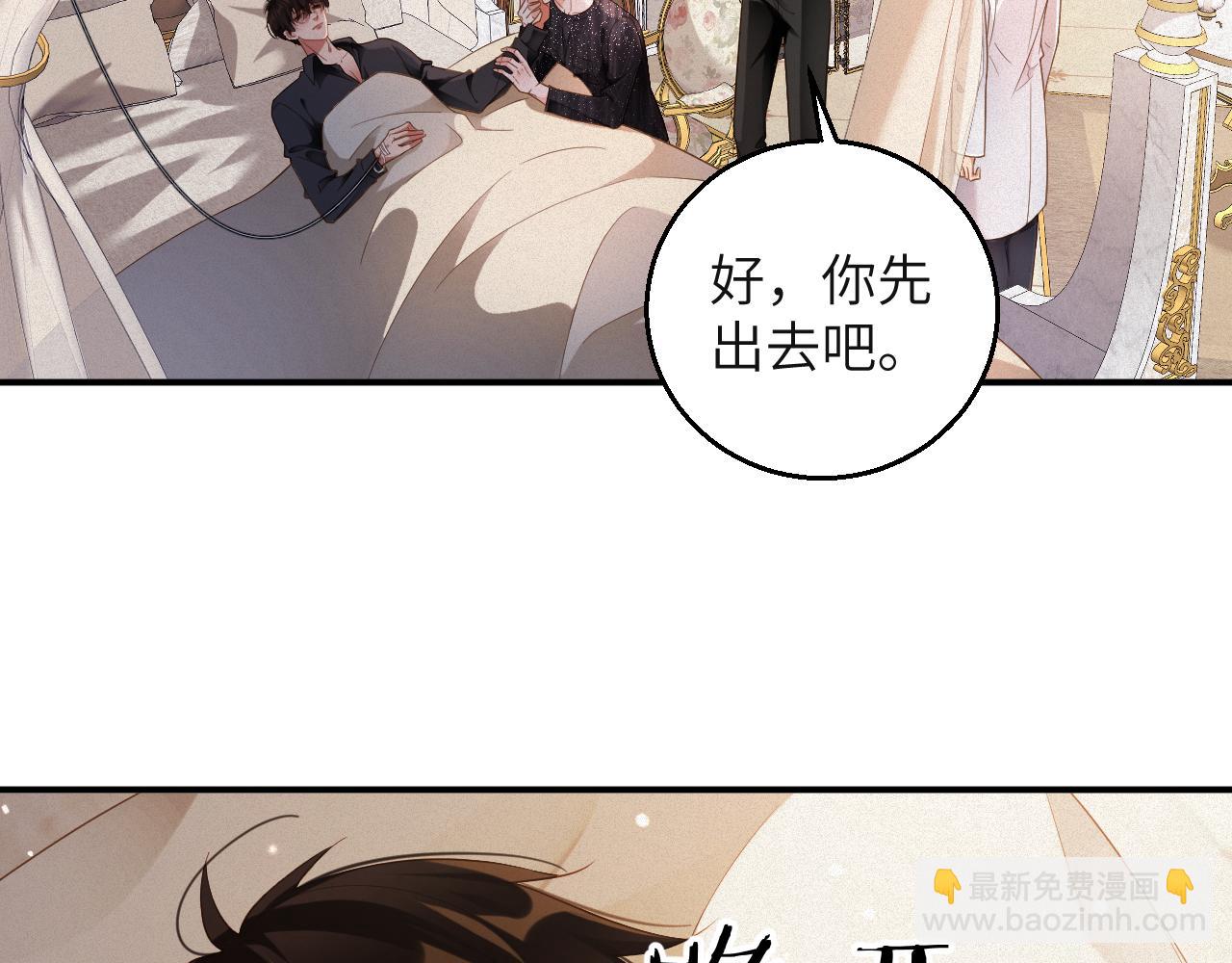 第77集   一夜迷情(1/2)-第85话