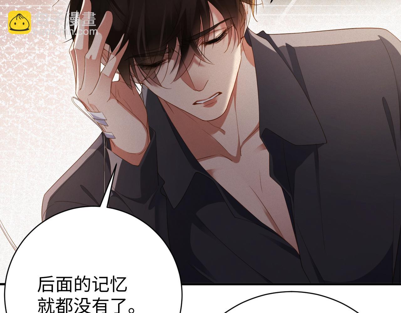 第77集   一夜迷情(1/2)-第85话