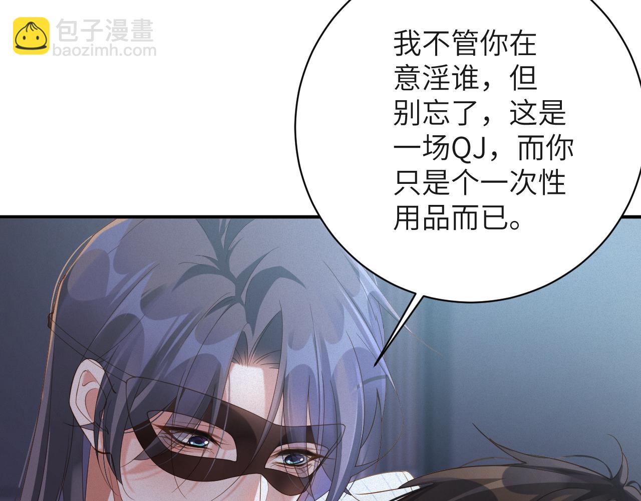 第77集   一夜迷情(1/2)-第85话