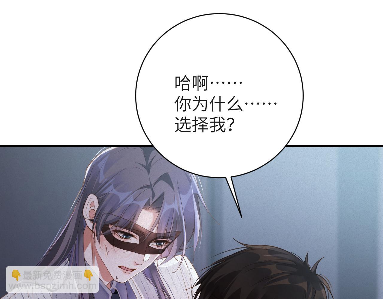 第77集   一夜迷情(1/2)-第85话