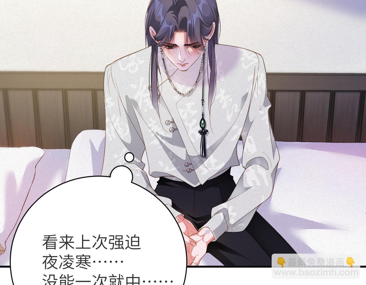 第78集  复仇(1/2)-第79话