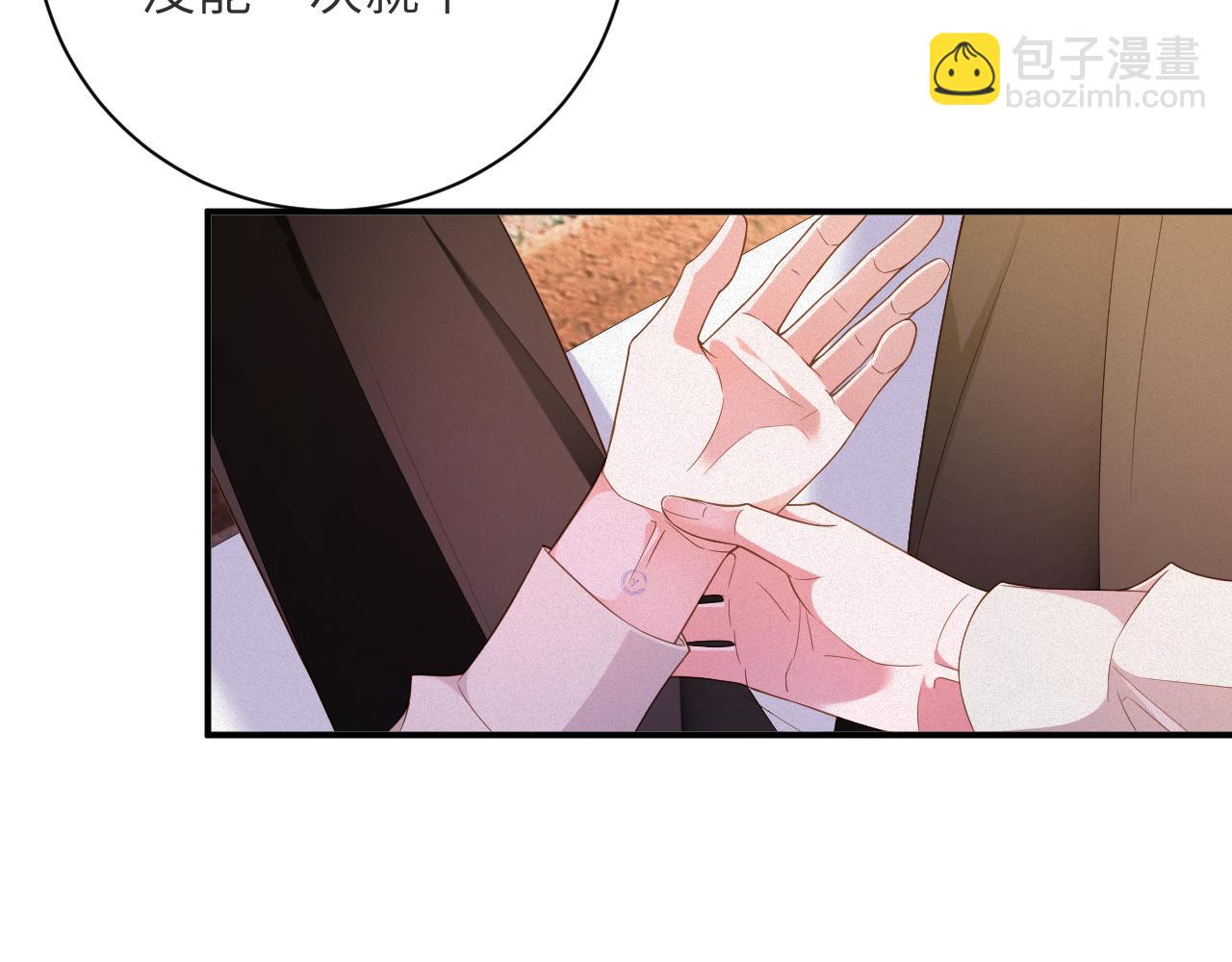 第78集  复仇(1/2)-第79话