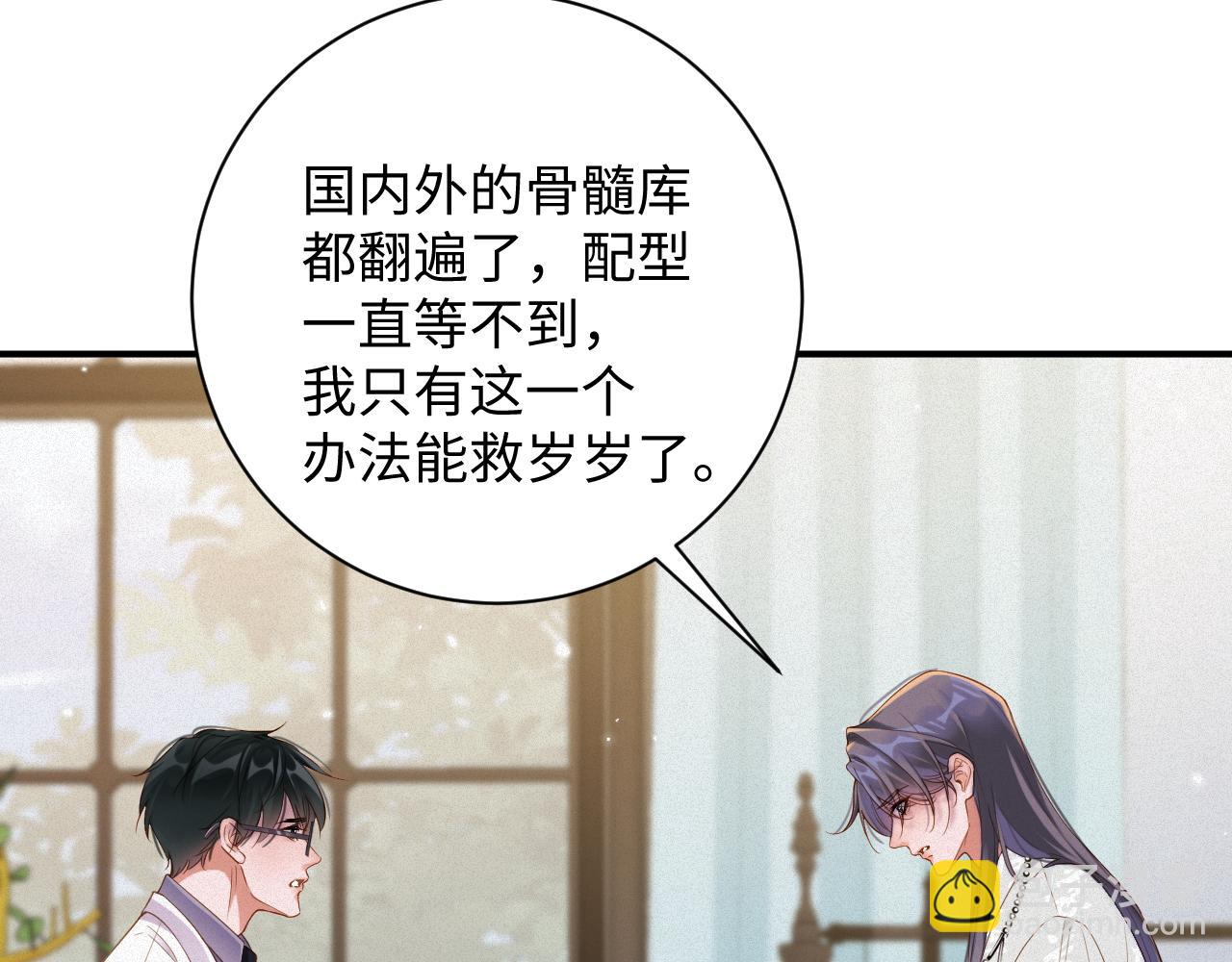 第78集  复仇(1/2)-第79话