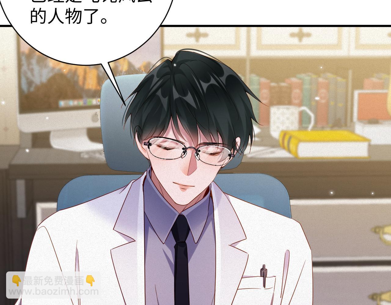 第78集  复仇(1/2)-第79话