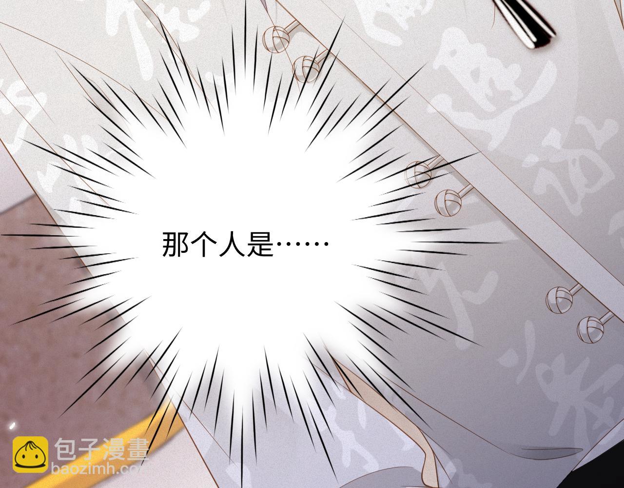 第78集  复仇(1/2)-第79话