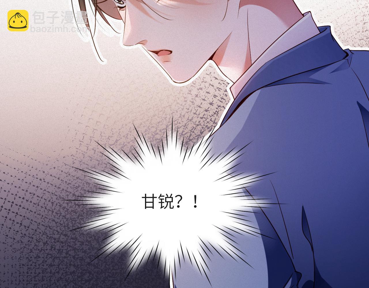 第78集  复仇(1/2)-第79话