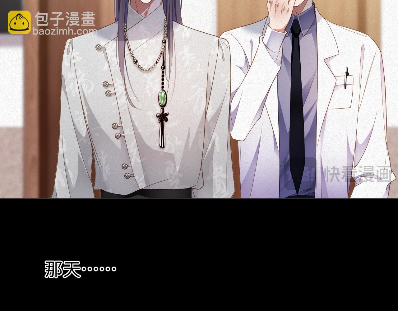 第78集  复仇(1/2)-第79话