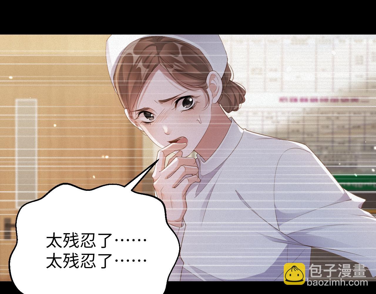 第78集  复仇(1/2)-第79话