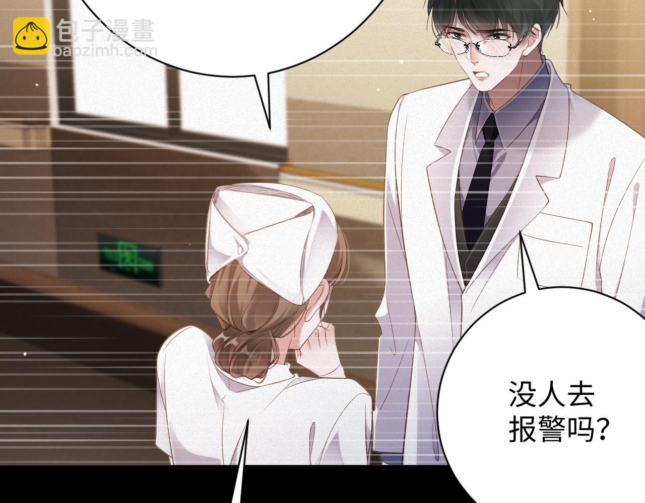 第78集  复仇(1/2)-第79话