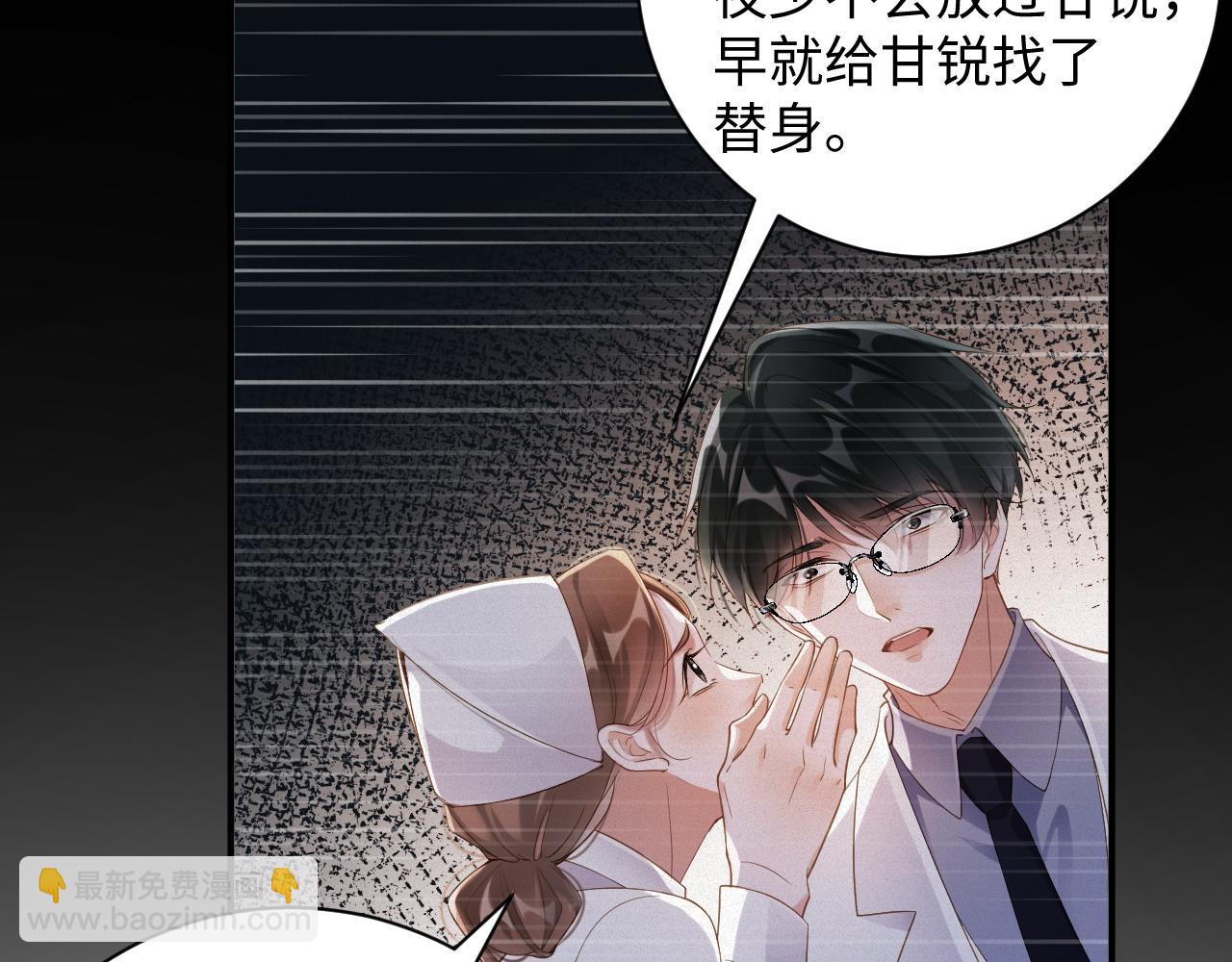 第78集  复仇(1/2)-第79话