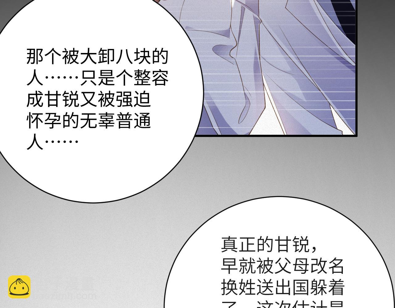 第78集  复仇(1/2)-第79话