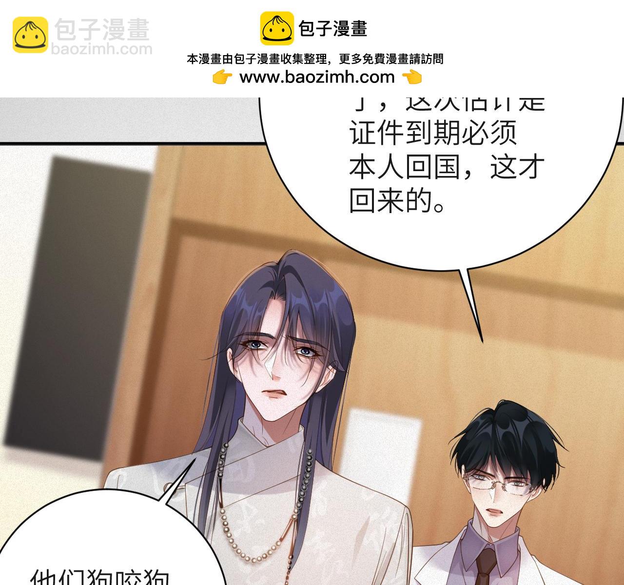 第78集  复仇(1/2)-第79话