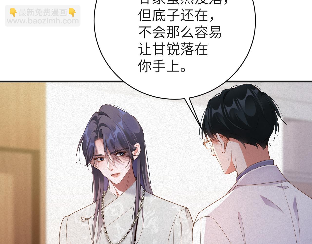 第78集  复仇(1/2)-第79话