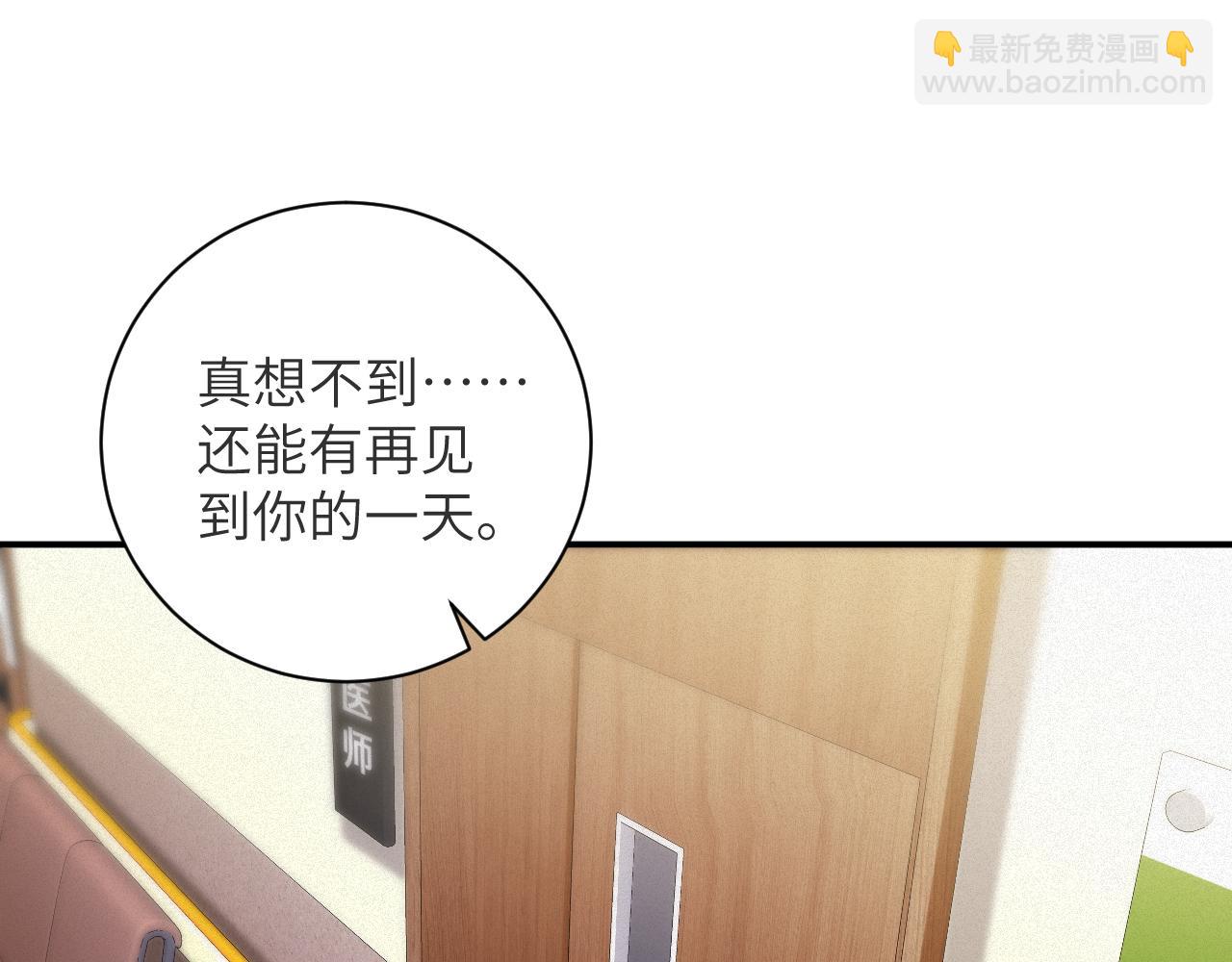 第78集  复仇(1/2)-第79话