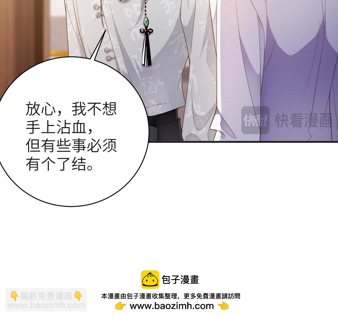 第78集  复仇(1/2)-第79话