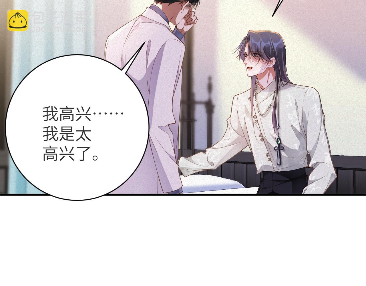 第78集  复仇(1/2)-第79话