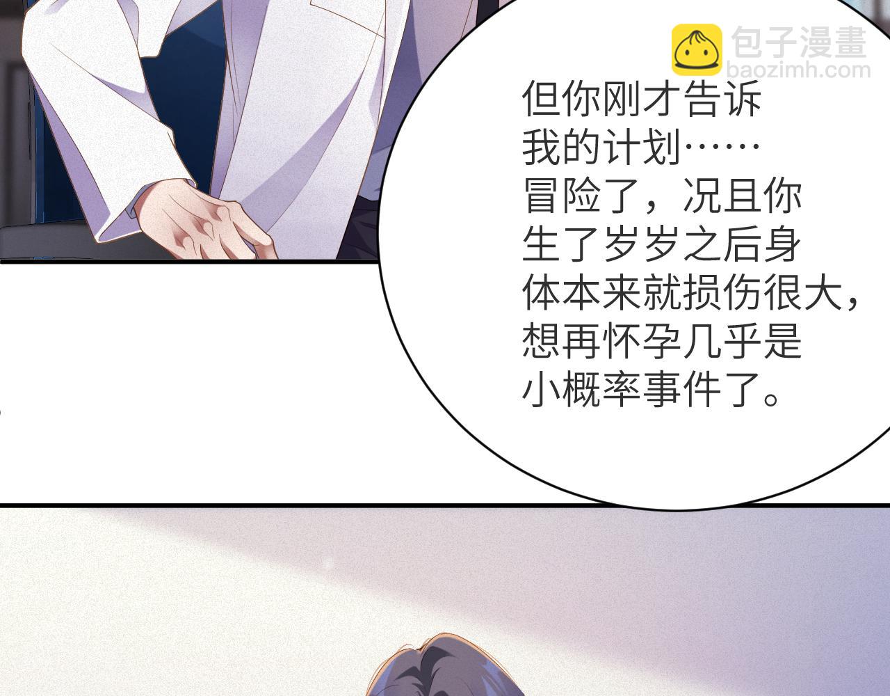 第78集  复仇(1/2)-第79话