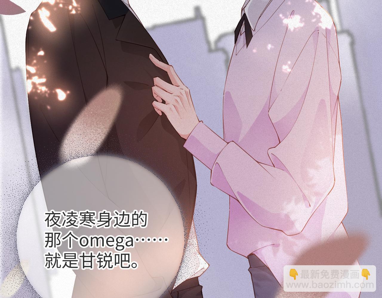 第9话 演戏演上瘾了？(1/2)-第9话