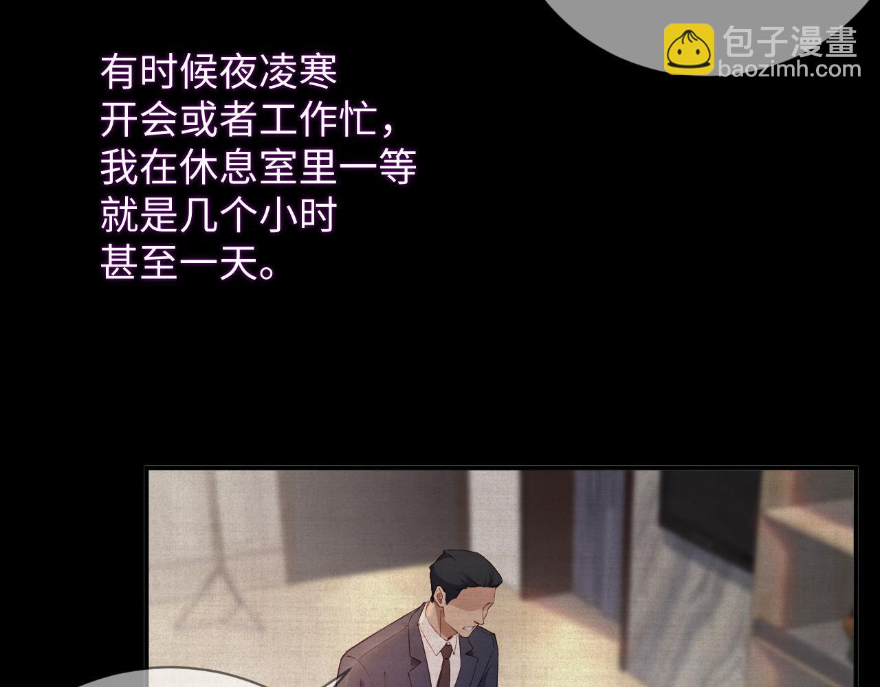 第9话 演戏演上瘾了？(1/2)-第9话